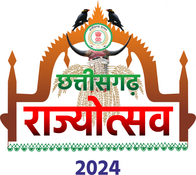 महासमुंद में छत्तीसगढ़ स्थापना दिवस राज्योत्सव का दृश्य, जिसमें सांस्कृतिक कार्यक्रम और अतिथियों की उपस्थिति।