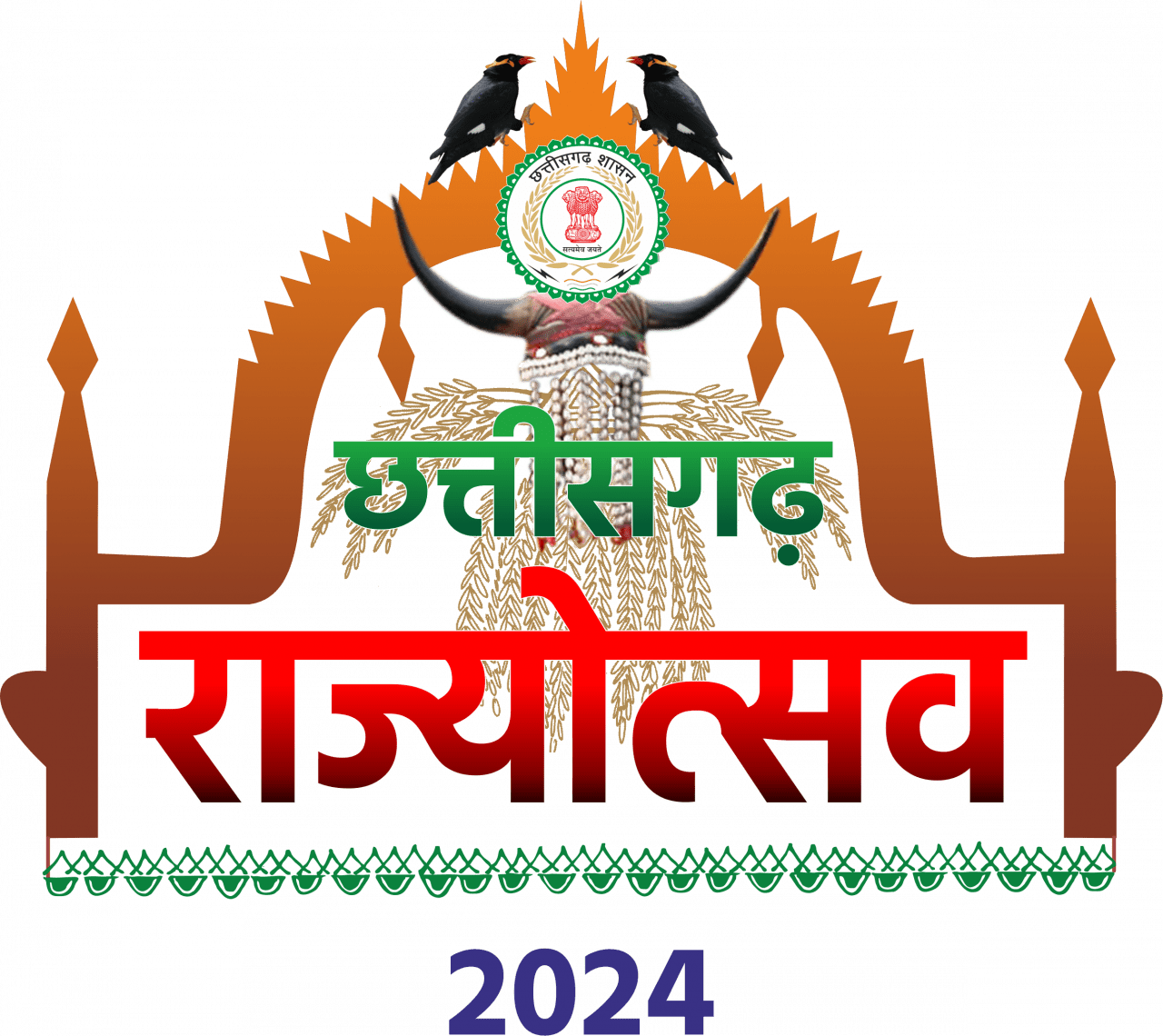 महासमुंद में छत्तीसगढ़ स्थापना दिवस राज्योत्सव का दृश्य, जिसमें सांस्कृतिक कार्यक्रम और अतिथियों की उपस्थिति।