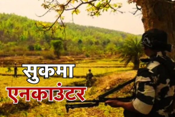 सुकमा एनकाउंटर के बाद नक्सलियों ने विरोध जताया, सुरक्षाबलों ने IED बम डिफ्यूज कर जान बचाई।