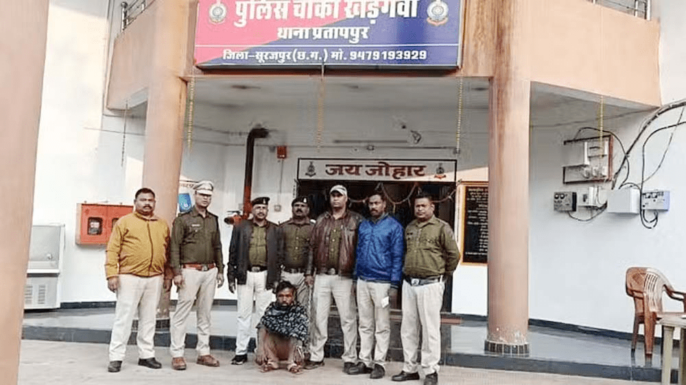 सूरजपुर पुलिस द्वारा आरोपी की गिरफ्तारी और जब्त की गई घटना में प्रयुक्त जलती हुई लकड़ी।