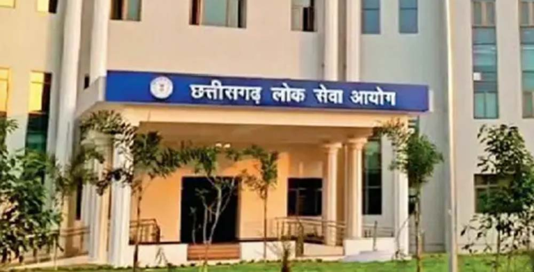 CGPSC 2023 का परिणाम घोषित: किसान के बेटे ने किया टॉप,