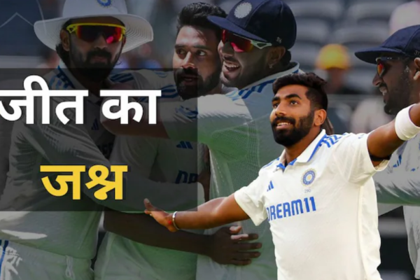 भारत ने पर्थ टेस्ट में ऑस्ट्रेलिया को 295 रनों से हराकर WTC रैंकिंग में शीर्ष स्थान हासिल किया।