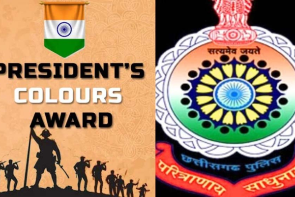 राष्ट्रपति का निशान सम्मान प्राप्त करती छत्तीसगढ़ पुलिस की टीम