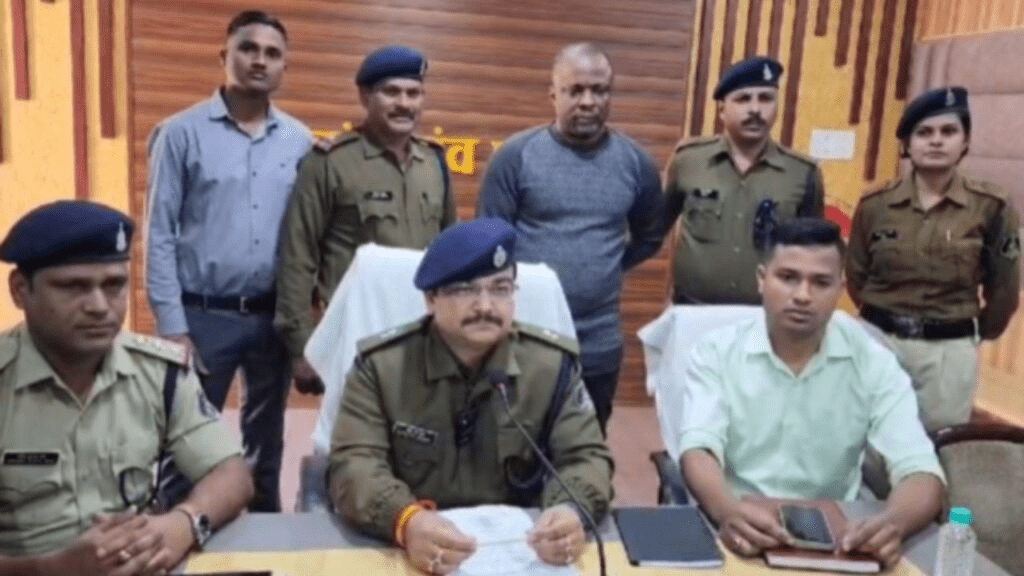 शादी डॉट कॉम ठगी मामले में गिरफ्तार आरोपी नाईजीरियन