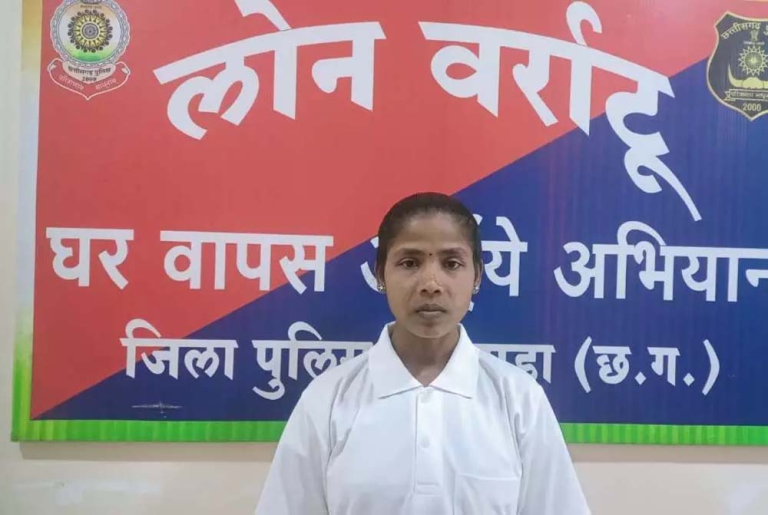 दंतेवाड़ा: महिला नक्सली लीडर ने किया आत्मसमर्पण