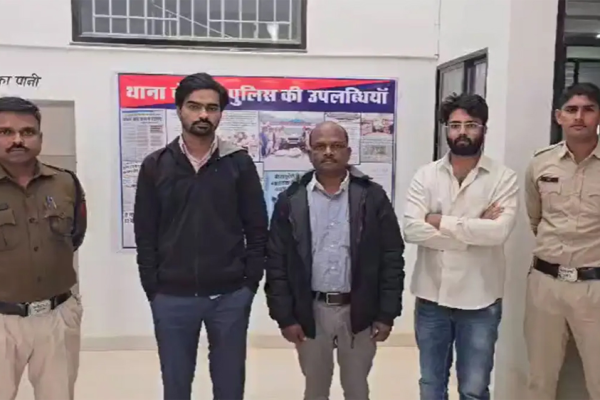 कवर्धा एसबीआई बैंक फर्जीवाड़ा