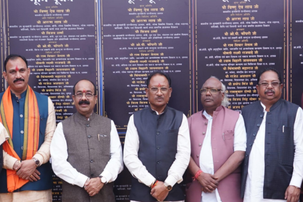 मुख्यमंत्री अन्न कोष योजना का शुभारंभ