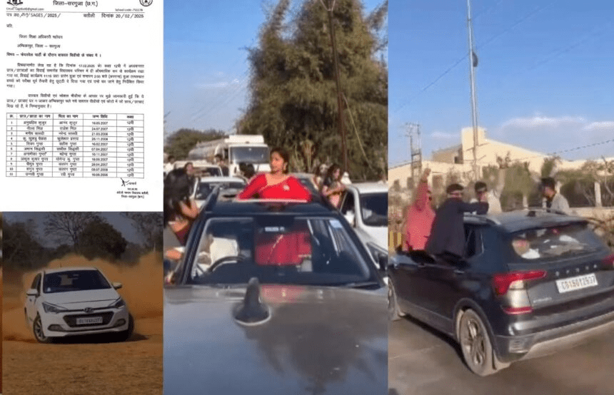 आत्मानंद स्कूल के छात्रों द्वारा फेयरवेल के बाद किया गया स्टंट और प्रशासन की कार्रवाई