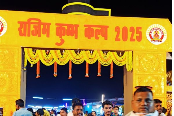 राजिम कुंभ 2025 में श्रद्धालुओं की भीड़