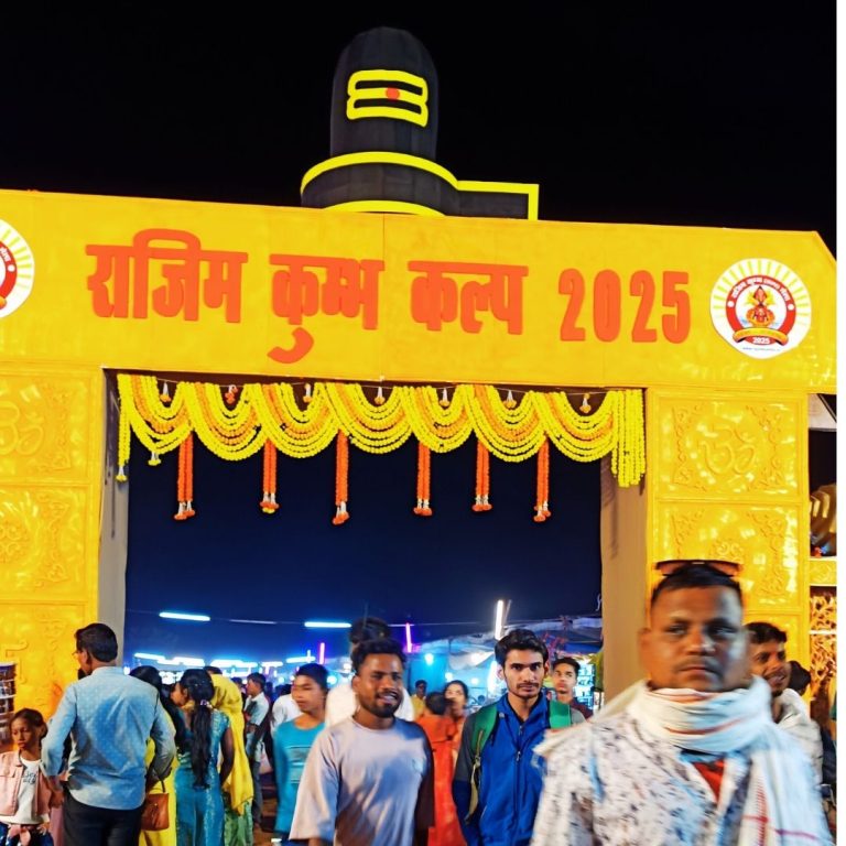 राजिम कुंभ 2025 में श्रद्धालुओं की भीड़
