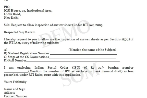 RTI आवेदन से विश्वविद्यालय परीक्षा उत्तर पुस्तिका कैसे प्राप्त करें?