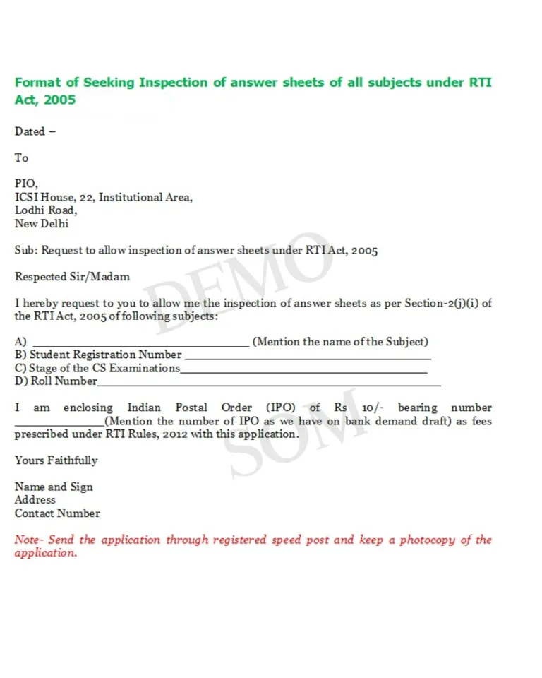 RTI आवेदन से विश्वविद्यालय परीक्षा उत्तर पुस्तिका कैसे प्राप्त करें?