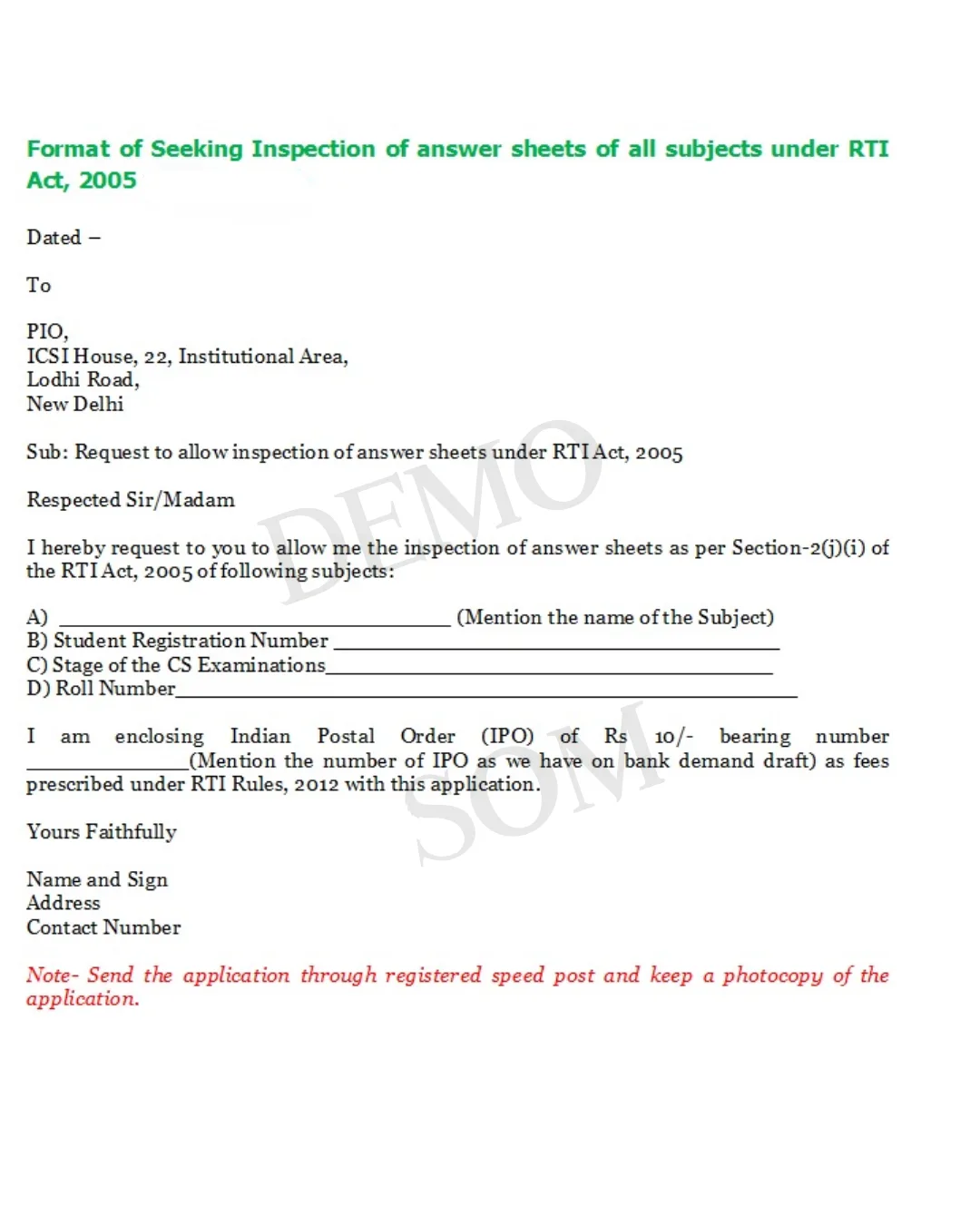 RTI आवेदन से विश्वविद्यालय परीक्षा उत्तर पुस्तिका कैसे प्राप्त करें?
