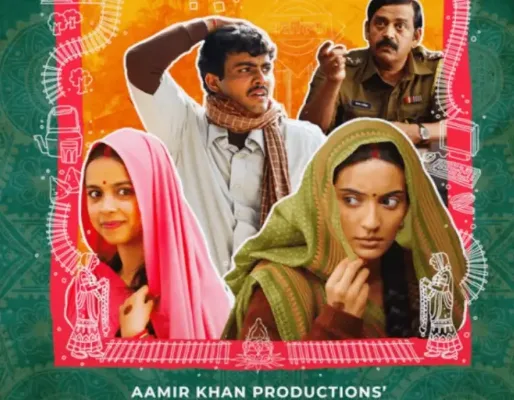 IIFA 2025 में 'लापता लेडीज' का जलवा! 10 अवॉर्ड जीतकर रचा इतिहास