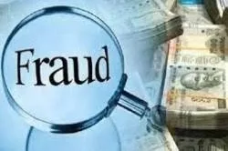 एम्स रायपुर के डॉक्टर से एक युवती ने मेट्रीमोनियल साइट के जरिए दोस्ती कर 46 लाख रुपए की ठगी कर ली। दोनों के बीच दो माह तक बातचीत चली,