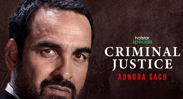 पंकज त्रिपाठी की क्रिमिनल जस्टिस 4 को लेकर दर्शक सिर्फ 3 एपिसोड में भड़क उठे हैं। जानें क्या है शो की कमज़ोरियां।