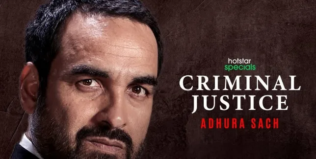 पंकज त्रिपाठी की क्रिमिनल जस्टिस 4 को लेकर दर्शक सिर्फ 3 एपिसोड में भड़क उठे हैं। जानें क्या है शो की कमज़ोरियां।