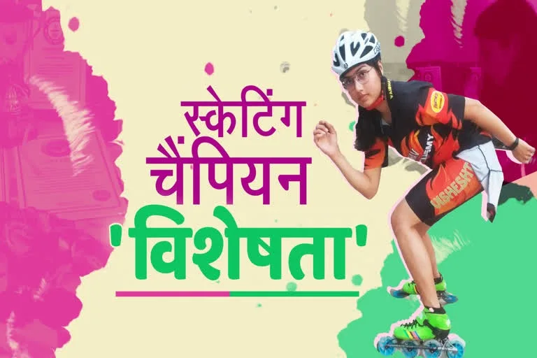 India’s first female skateboarding champion ने 2025 में नेशनल गेम्स में गोल्ड जीतकर इतिहास रच दिया। जानिए कैसे युवाओं