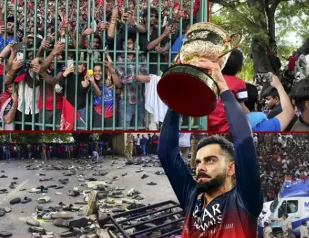 RCB की जीत का जश्न मातम में बदल गया। अचानक मची भगदड़ से 11 की मौत और दर्जनों घायल हुए। जानिए क्या था पूरा मामला।