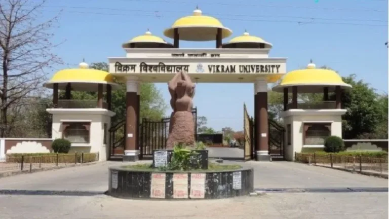 उज्जैन के विक्रम विश्वविद्यालय का बदलेगा नाम, अब होगा सम्राट विक्रमादित्य विश्वविद्यालय.