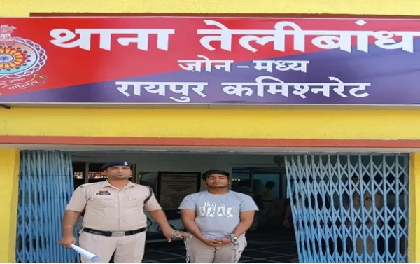 रायपुर विदेशी मुद्रा ठग