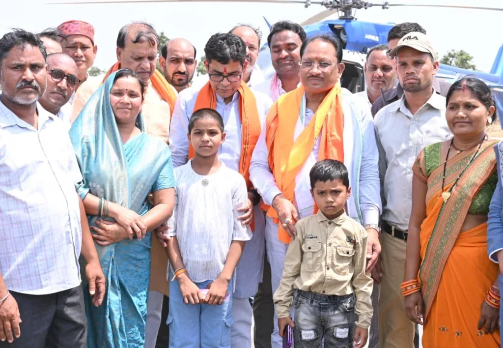 चिरायु योजना