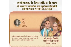 गोडबोले दंपति पद्मश्री सम्मान