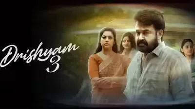 Mohanlal