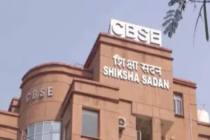 CBSE Policy