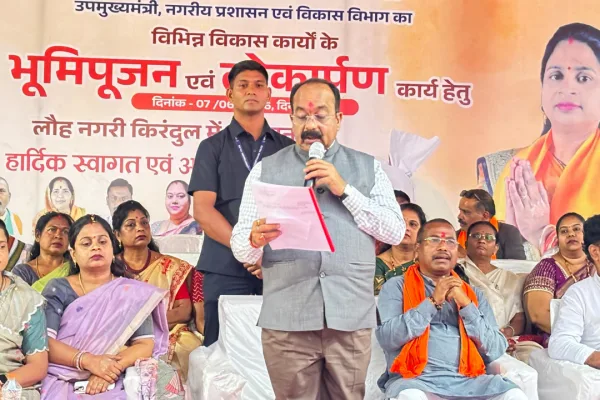 किरंदुल विकास कार्य