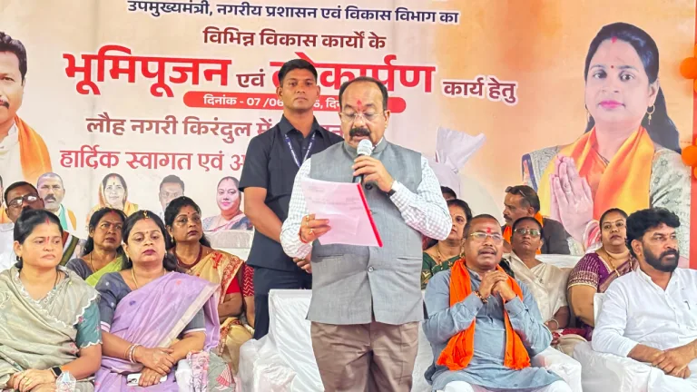 किरंदुल विकास कार्य