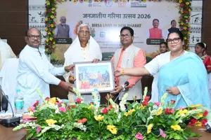 जनजातीय गरिमा उत्सव
