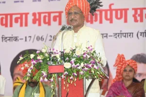 गोंडवाना भवन