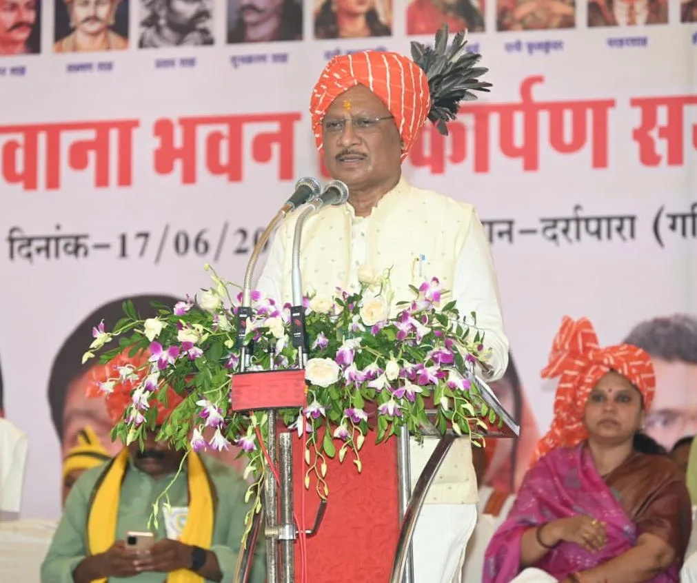 गोंडवाना भवन