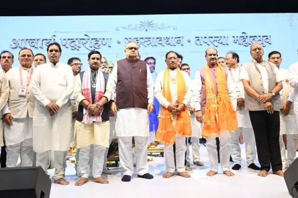 आचार्य पदारोहण