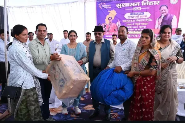 नीली क्रांति