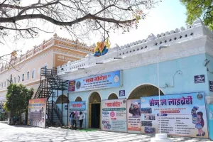 पुरानी कचहरी