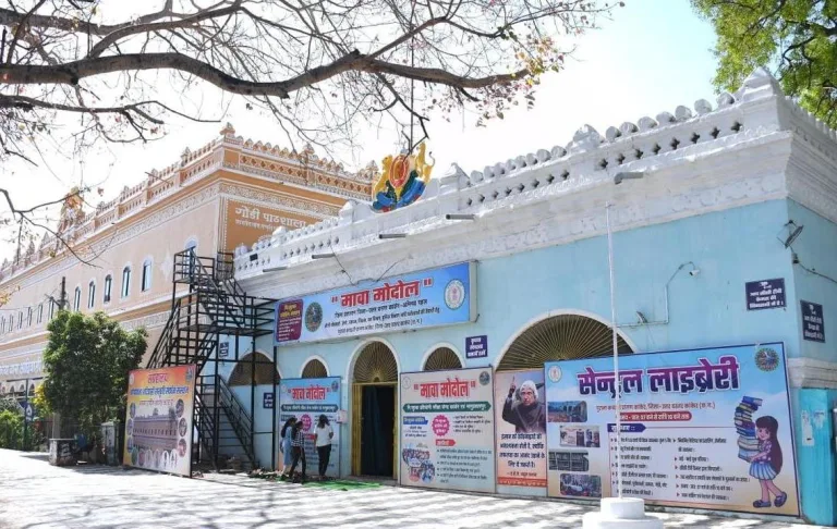 पुरानी कचहरी से 89 युवाओं को सरकारी नौकरी, बना शिक्षा केंद्र
