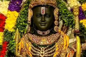 Ram Mandir