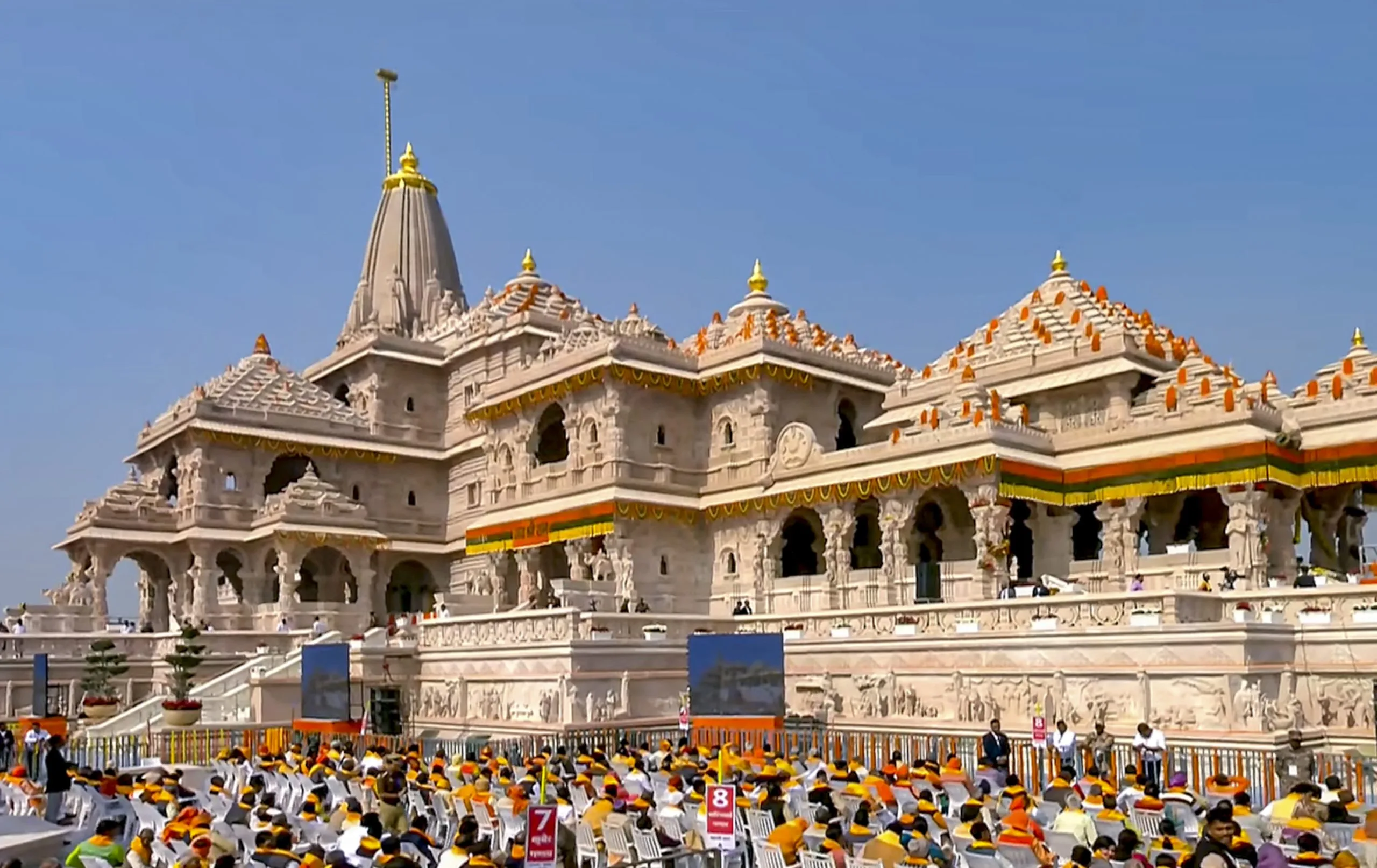 Ram Temple Donation Theft