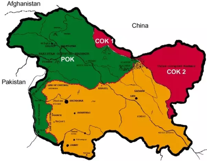 पीओके विरोध प्रदर्शन
