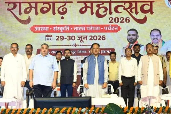 रामगढ़ महोत्सव