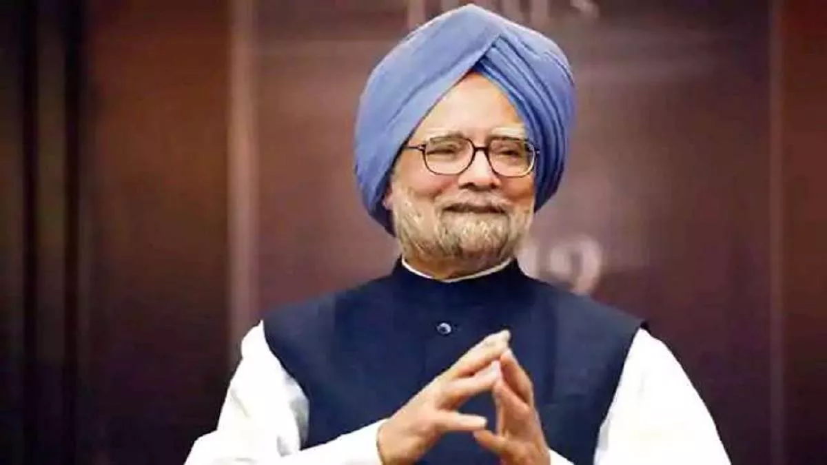 मनमोहन सिंह