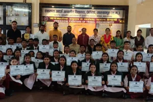 युवा संसद प्रतियोगिता