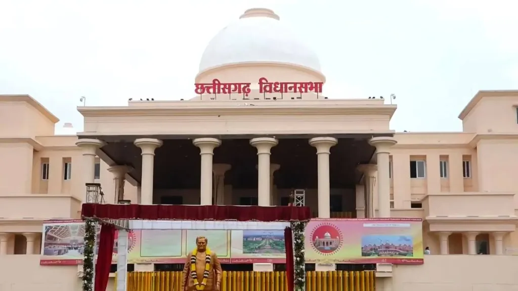 छत्तीसगढ़ विधानसभा मानसून सत्र