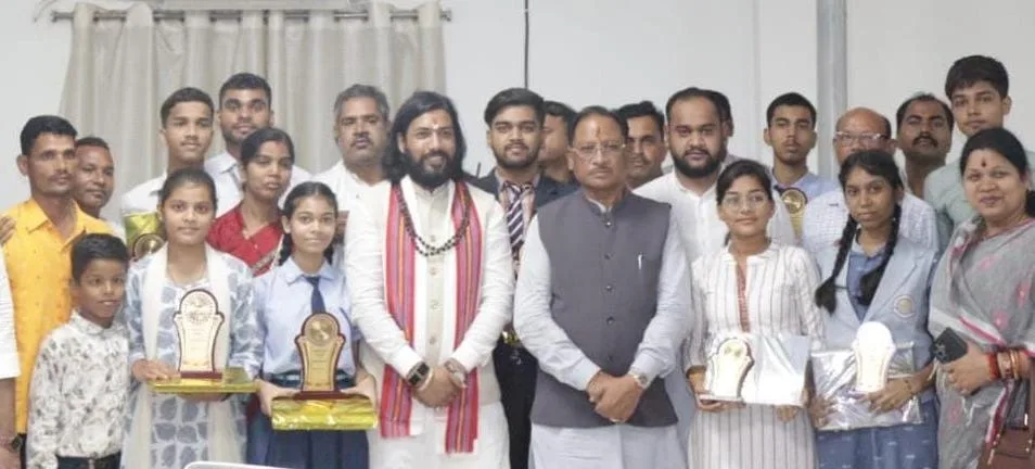 मेधावी विद्यार्थी सम्मान
