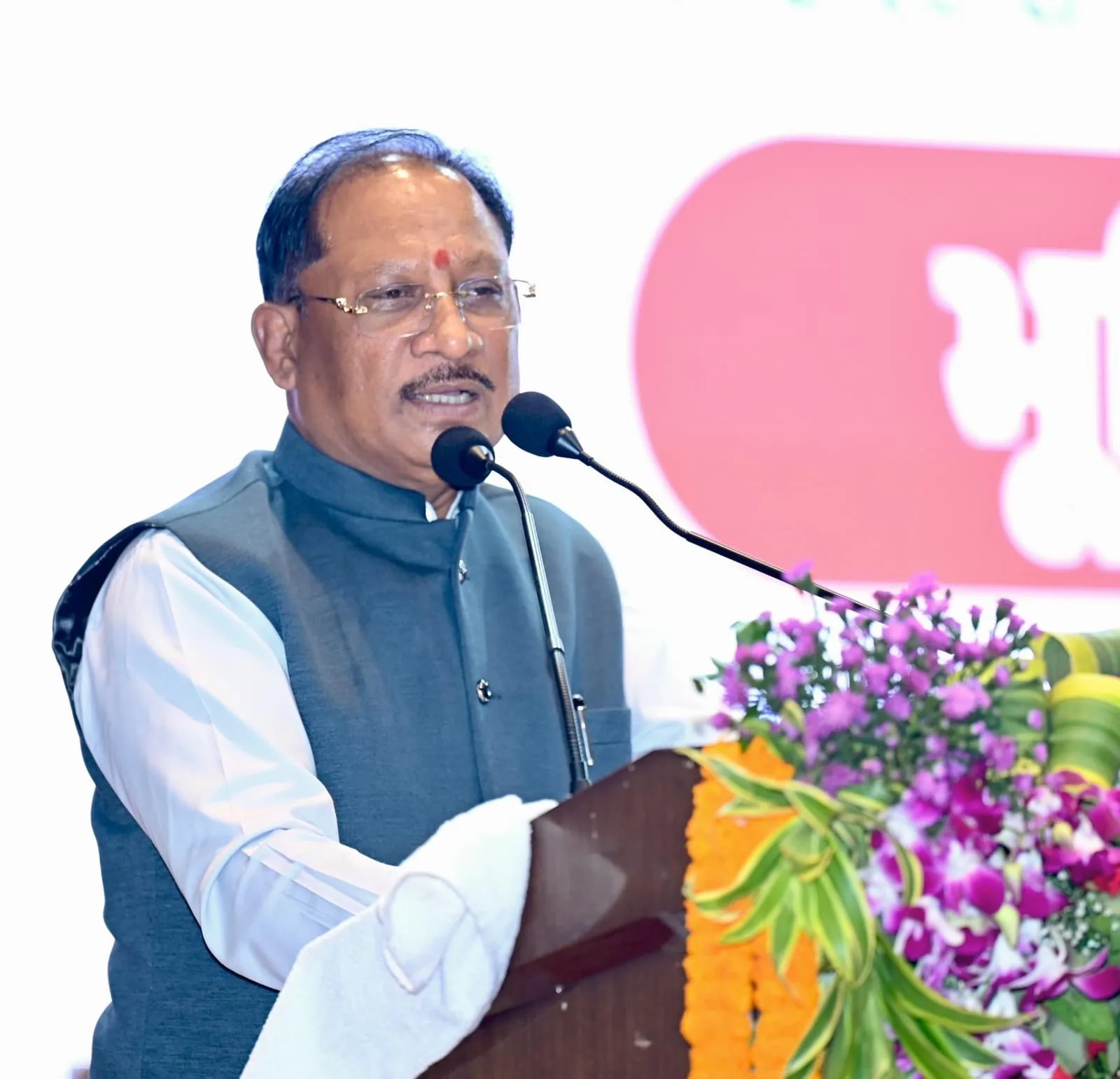 स्वास्थ्य अधोसंरचना