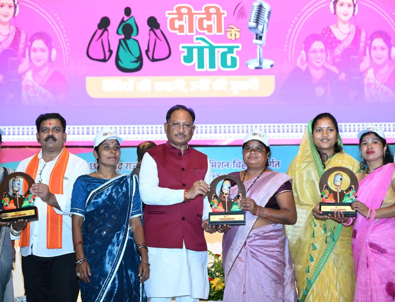 मुख्यमंत्री विष्णु देव साय
