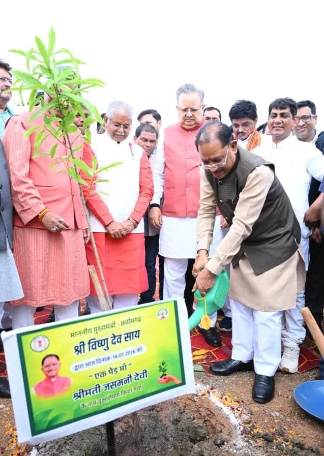 एक पेड़ मां के नाम 3.0