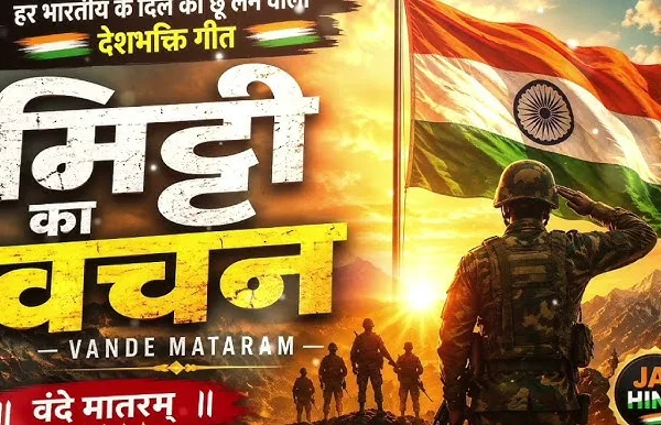राष्ट्रीय सम्मान संशोधन विधेयक